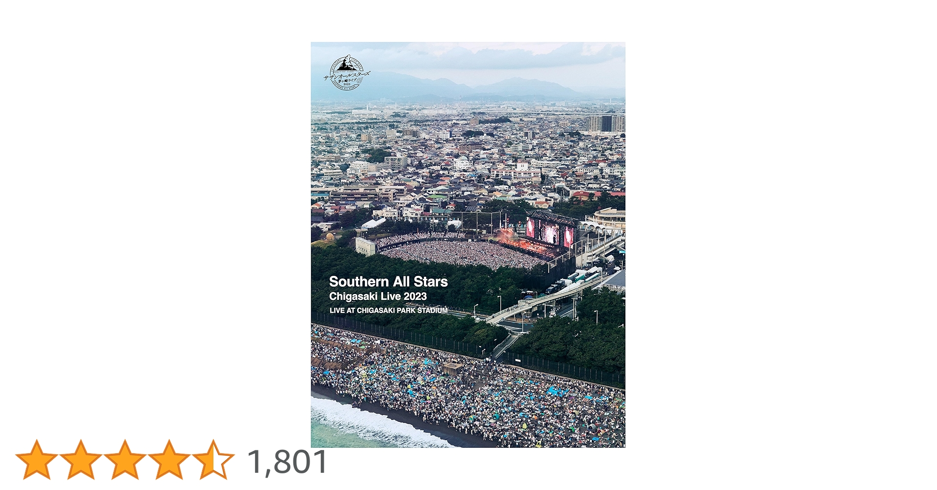 未開封！サザンオールスターズ/茅ヶ崎ライブ2023〈完全生産限定盤・2枚組〉 サザンオールスターズ/茅ヶ崎ライブ2023〈完全生産限定盤・2枚組
